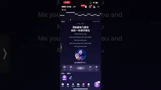 7538 伴奏