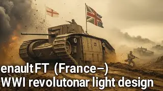 Renault FT (France