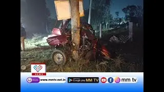 MM TV-News 18-01-2026