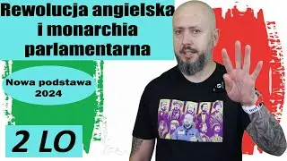 LO klasa 2- Rewolucja angielska i monarchia parlamentarna. Dyktatura to nie absolutyzm? NOTATKA