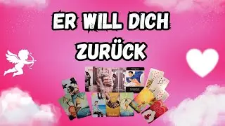 DU gehst IHM nicht aus dem Kopf! ❤️‍🔥