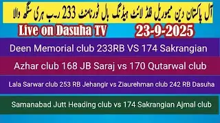 Live Heading Ball Tournament 233RB Harising Wala 4th day Matches on 23-9-2025