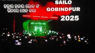 DJ MKP CHAPTER 3 JAY JAGANNATH BOLA JAY JAGANNATH HARD BASS CUTTACK SAILO GOBINDPUR 2025 