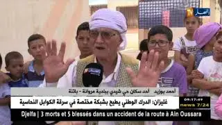 باتنة : فجوات ارضية وتشققات بسكنات حي شيدي بمروانة تثير رعب السكان