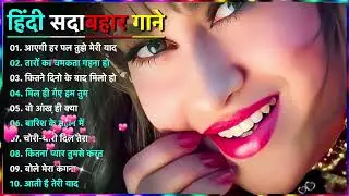 90&rsquo;S Old Hindi Songs🥰 90s Love Song💘 Udit Narayan, Alka Yagnik, Kumar Sanu, Sonu Nigam