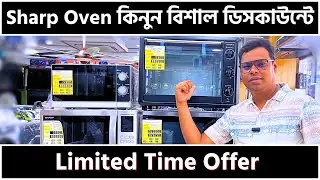 সেরা মাইক্রোওয়েভ ওভেন অফার ২০২৫! 🔥 | Sharp Microwave Oven Discount | Limited Time Offer
