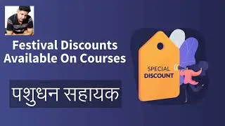 lsa online course , online lsa course , veterinary diploma course , vld online course , veterinary