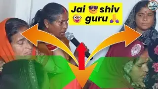 Jai 😎shiv🤓 guru🙏#msn #manjeetsahninirala #manjeet #niralavolgo #keshopuri #mrnirala #niralamanjeet 