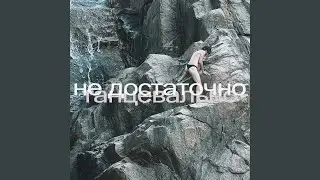 134 (своя музыка)