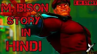 History of m. Bison street fighter in hindi