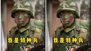 為獲取馬云飛信任老炮舍身營救 #我是特種兵 #軍旅劇 #孤狼b組 #谷智鑫 #火蓝刀锋 #军旅剧 #蒋小鱼 #热血 #剧情解说