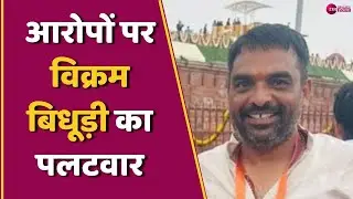 Delhi Election 2025 Exclusive : CM Atishi के आरोपों पर Vikram Bidhuri का पलटवार | BJP