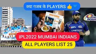 MUMBAI INDIANS ALL PLAYERS LIST 2022  ll AHMAD4UH ll