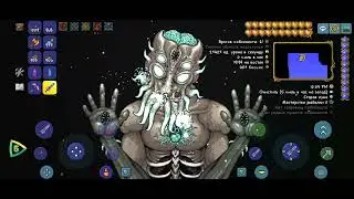 Kill moon lord. Убил лунного лорда.