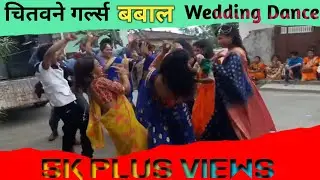 New tharu Wedding Dance Chitwan 2019