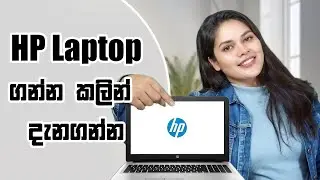 Don’t Buy a HP Laptop Until You Watch This!