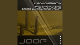 Desert Illusion (Club Mix)