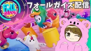 今年もよろしくガイズ