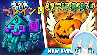 レインボー蜘蛛詐欺られたものによるブレインロッド交換配信