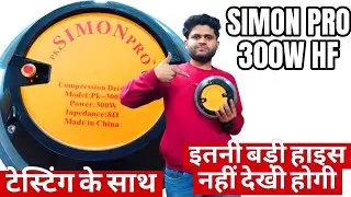 SIMON PRO 300w HF price | Simon pro hf | simon pro pk300hf