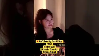 🇺🇸 Frankie Valli - 🌹 Can't Take My Eyes Off You (1967) [Acoustic Cover by Autumn Guitar]