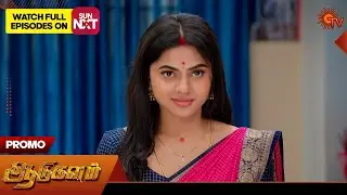 Aadukalam - Promo | 27 Jan 2026 | Tamil Serial | Sun TV