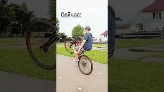 стант на велосипеде с одной рукой #stunt #bikelife #shorts