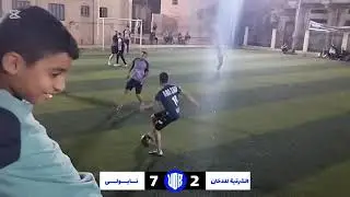 مباراة (الشرقية للدخان 2-7 نــــابـــــولـــــى) الجولة 14 - دورى إتحاد المحترفين