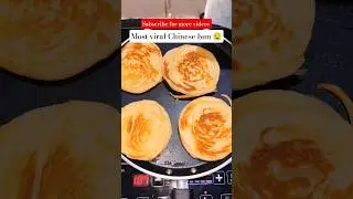 ||chinese bun|| #indianvlogger#chinesebun#chinesedrama#chinesefood#Ajitaverma#indianvlogger#ytshorts
