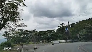 長尾峠/下り/晴/昼 2021 Nagao Pass/DH/Dry/Day【Initial D】