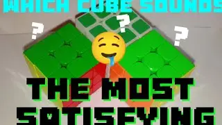 Which Cube is the Most Satisfying #rubikscube#cubing#youtube #youtubeshorts#viralshorts#skit#toys