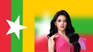 Miss Universe 2025 Delegates - Myat Yadanar Soe မြတ်ရတနာစိုး {MYANMAR}