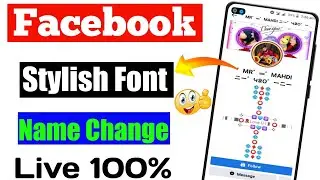 Facebook I'd Stylish Font Name Change Trick 2022 || Stylish Name Generator New Fonts