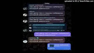 ETERNAL CYPHER 2025 (сайфер, 2025)