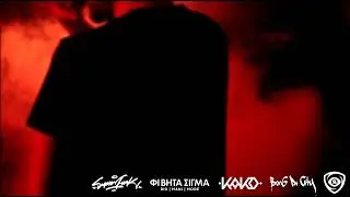Mani Rio Kako Mastigo - &Kappa;ά&nu;&epsilon;&iota;&sigmaf; &tau;&iota; (Instrumental)