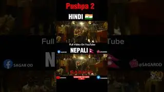 Pushpa 2 The Rule HINDI 🇮🇳 NEPALI🇳🇵 😲🔥 || Full video || Dubbed By SAGAR OD #pushpa2 #nepalidubbing