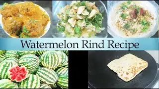 तरबूज के छिलकों से बनाये घर का खाना सब्जी/सलाद/रायता व पराठा | Watermelon Veg Thali | Tarbooj Thali