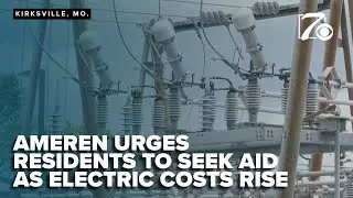 Компания Ameren Missouri призывает жителей обращаться за помощью, поскольку стоимость электроэнер...