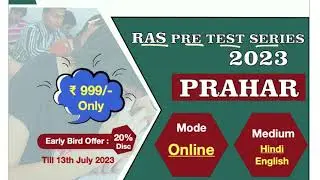 RAS Pre Test Series 2023/ How to prepare for RAS | RAS Pre Strategy 2023