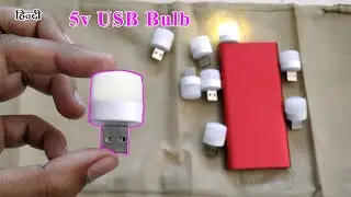 5V USB Bulb Unboxing Review Hindi.