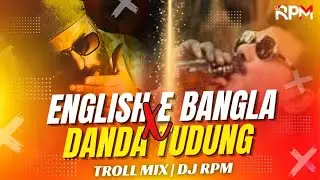 ENGLISH E BANGLA X DANDA TUDUNG TUDUNG - DJ RPM (TROLL MIX)