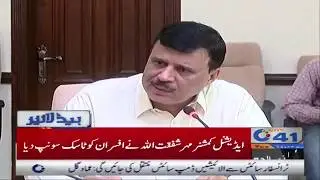 News Headlines | 10-00 PM | 29 August 2017 | City 41