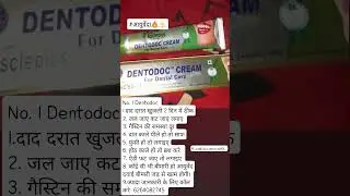 🔥❤️NO.1. Dentodoc cream 🔥 Aayurvedik product Asclepias wellness Super cream #aayurveda #shorts