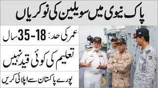 Join Pak Navy as Civilian jobs 2022 | Today Navy Jobs 2022 | Pak Navy Civilian jobs 2022