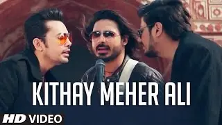 Kithay Meher Ali (Sufi Song) | Raga Boyz | Wali Hamid Ali Khan | Latest Punjabi Song 2016 | T-Series