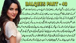 A Heart touching And Emotional Stories (Balqees Part 40) | Desi stories | Desi Stories Extra