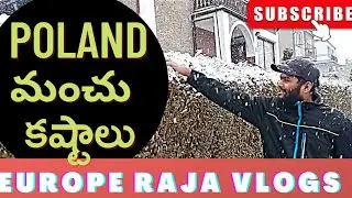 Poland lo మంచు కష్టాలు @europerajavlogseu586 @europerajavlogs