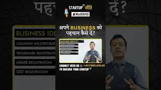 Discovering the Unique Identity of Business! 🔍🚀 | Startup Niti | Hemant Gupta