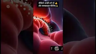 Ai से समझते हैं कि शरीर में दवा कैसे असर करती है#youtubeshorts #shorts