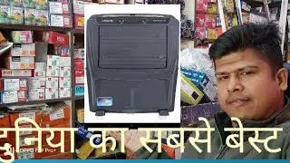 Best Air Cooler 2026 | Desert Air Cooler 2026 | Best Air Cooler Under 8000
